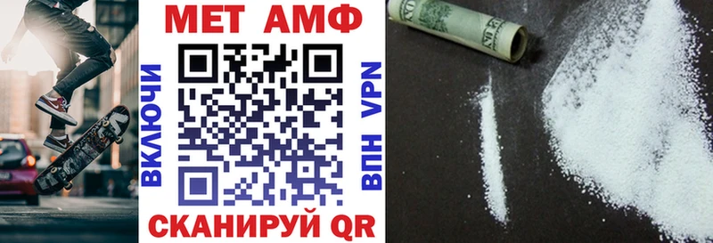 Amphetamine Premium  цена наркотик  мега рабочий сайт  Кремёнки 