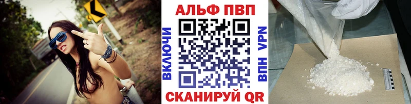 гидра ссылки  Кремёнки  Alpha PVP кристаллы 