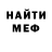 Метадон VHQ Andrey Sursyakov