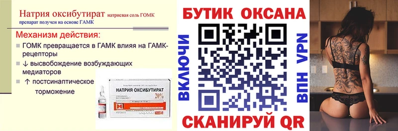 Бутират вода  наркота  кракен tor  Кремёнки 