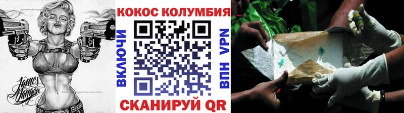 дарнет шоп Кремёнки COCAIN VHQ