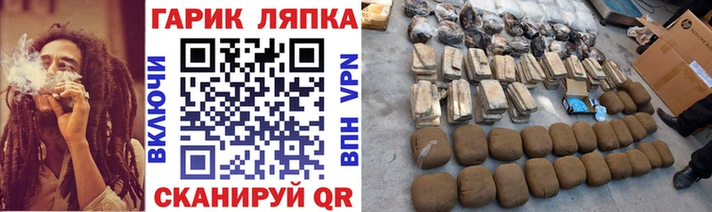 цена hydra рабочий сайт ГАШИШ гарик Кремёнки