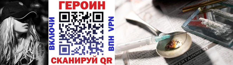 закладки  кракен зеркало  ГЕРОИН белый  Кремёнки 