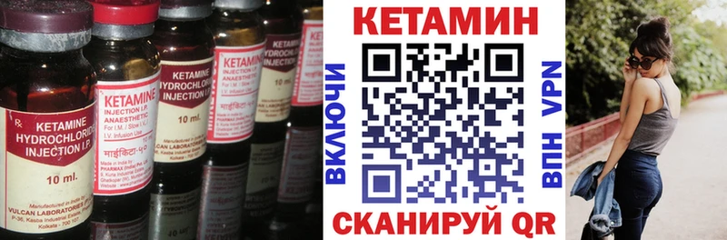 купить наркотики сайты  Кремёнки  Кетамин VHQ 