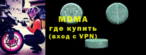 шишки Алзамай