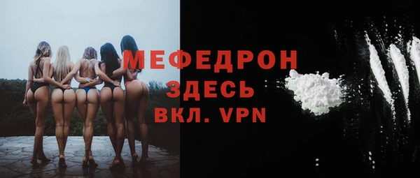МДМА Абдулино