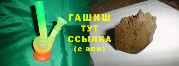 бутират Алексеевка