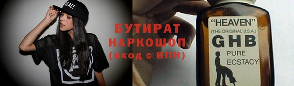 герыч Алексин