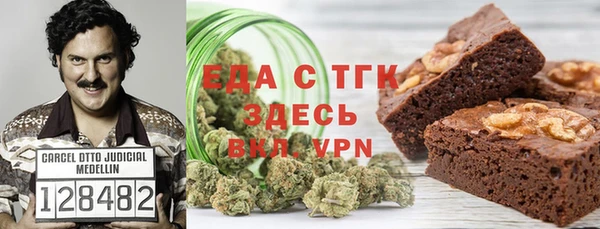 шишки Алзамай