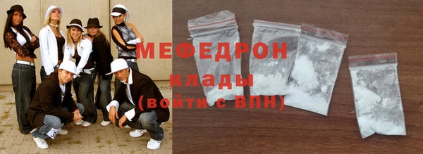 стаф Абинск