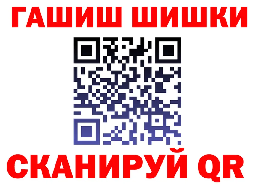 ГАШИШ Изолятор сайт площадка МЕГА Кремёнки