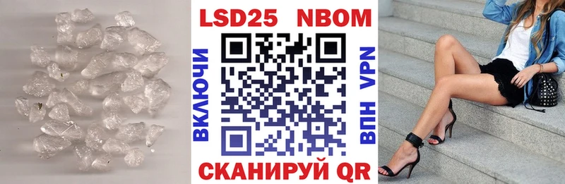 LSD-25 экстази кислота  продажа наркотиков  Кремёнки 