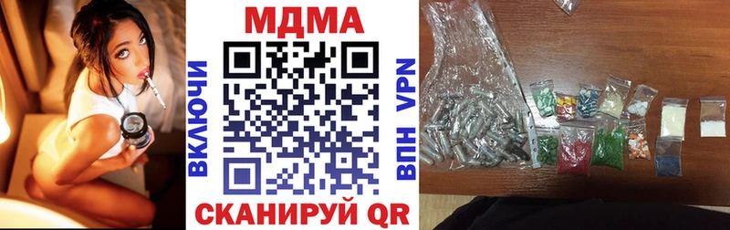 ОМГ ОМГ tor  Кремёнки  МДМА Molly 
