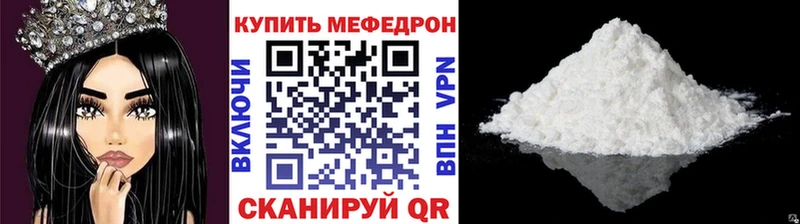 купить закладку  Кремёнки  Меф мука 
