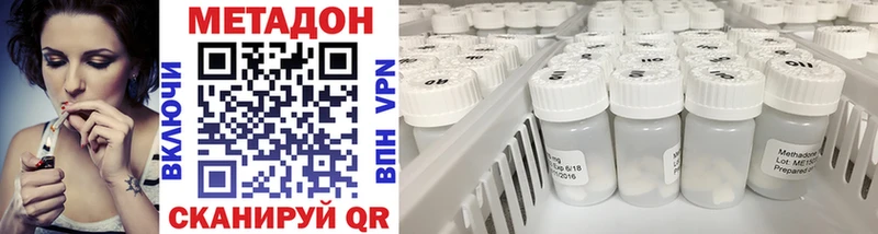 МЕТАДОН VHQ  Кремёнки 