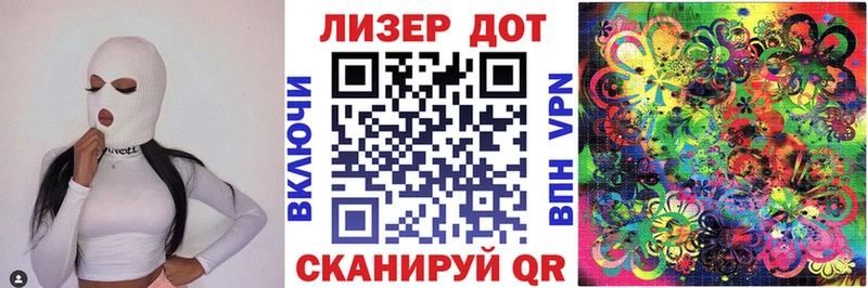 Марки 25I-NBOMe 1,8мг  Кремёнки 
