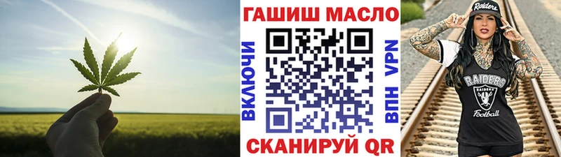 мега онион  Кремёнки  Дистиллят ТГК вейп 