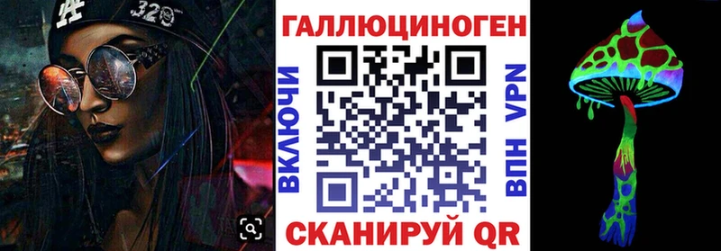 Галлюциногенные грибы GOLDEN TEACHER  Кремёнки 